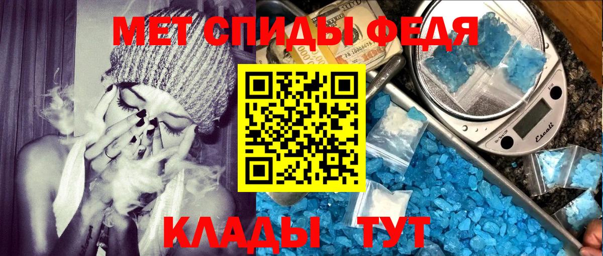 Амфетамин Premium Когалым