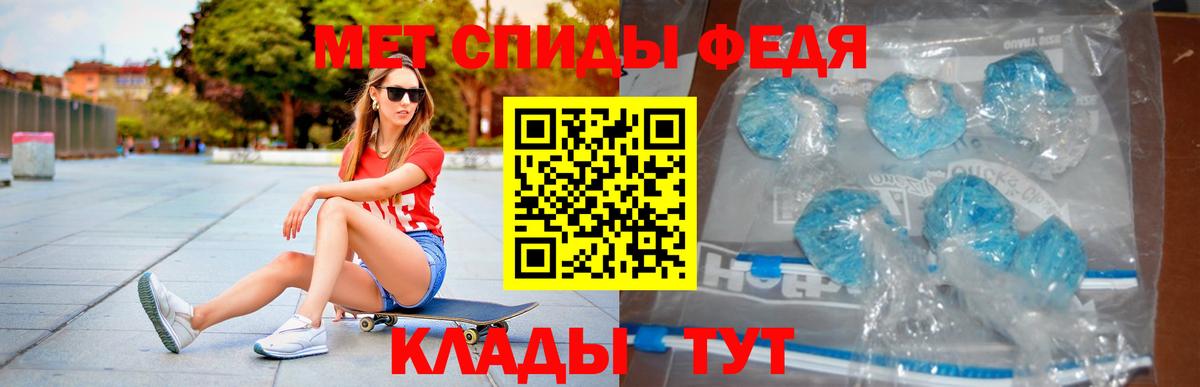 Amphetamine 98%  Когалым 