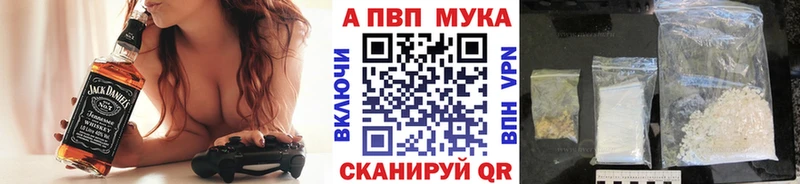 цена   Когалым  Alpha-PVP кристаллы 
