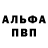 Первитин кристалл Phiri's 101