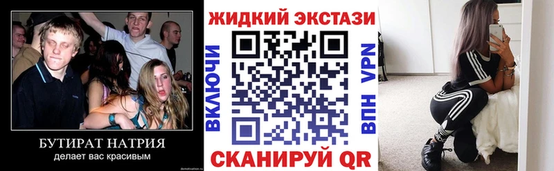 blacksprut маркетплейс  Когалым  БУТИРАТ бутик 