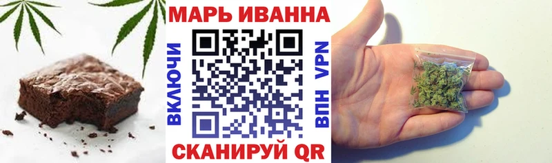 Cannafood марихуана магазин продажи наркотиков мега рабочий сайт Когалым