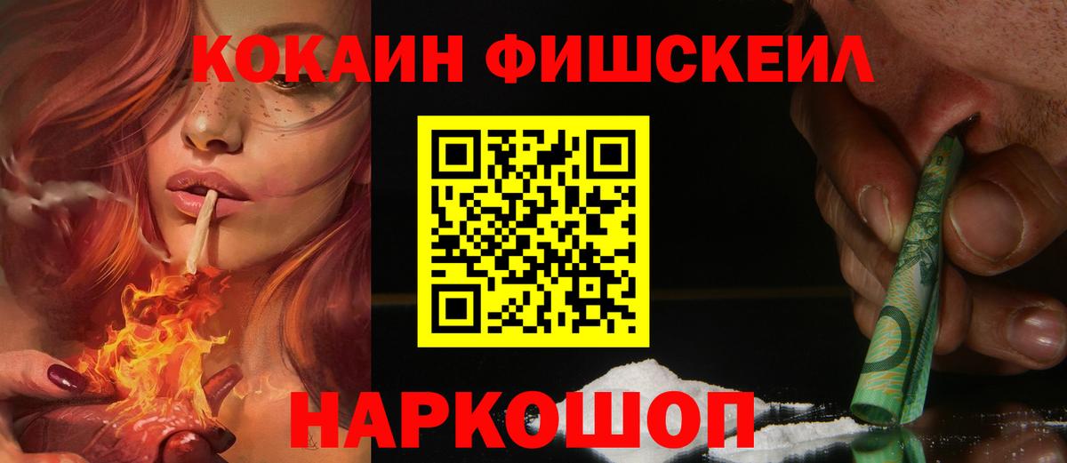 Cocaine Эквадор Когалым