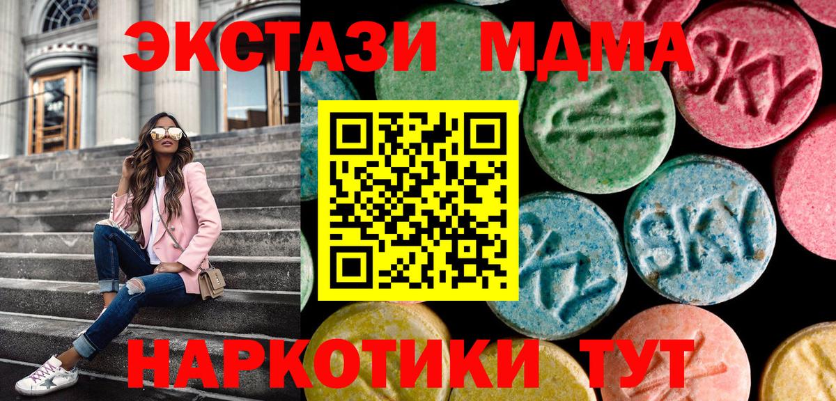 Экстази TESLA Когалым
