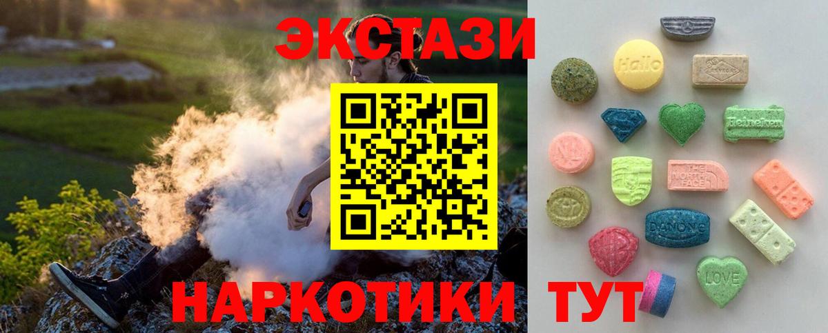 Когалым  A-PVP  Бошки Шишки  COCAIN  Вход с VPN  Где найти наркотики?  Меф  ГАШИШ 
