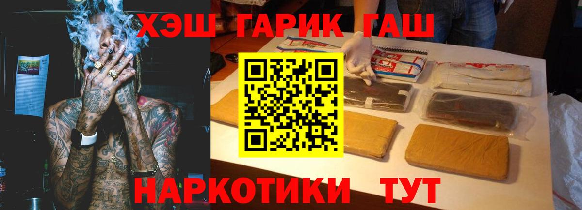 ГАШ ice o lator  Когалым 