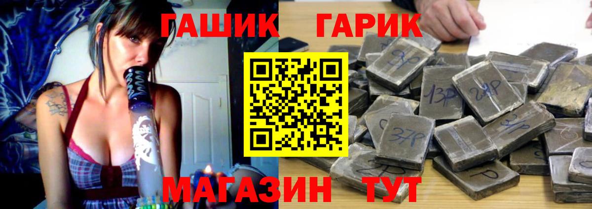 ГАШ AMNESIA HAZE Когалым