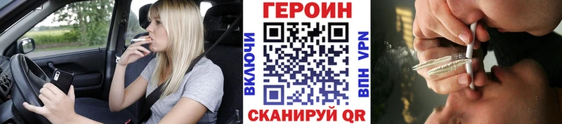 даркнет сайт  Когалым  даркнет Telegram  ГЕРОИН герыч 