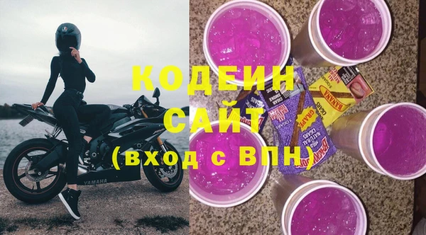 сатива Нязепетровск