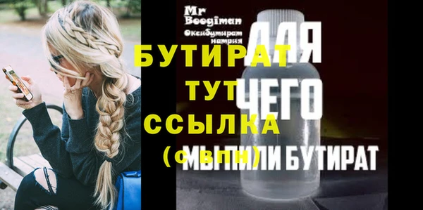 мдпв Нягань