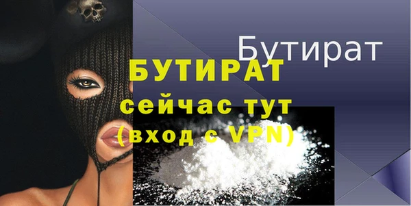 меф Валдай