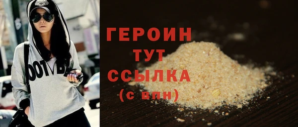 кокаин перу Осташков