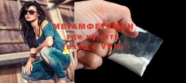 сатива Нязепетровск