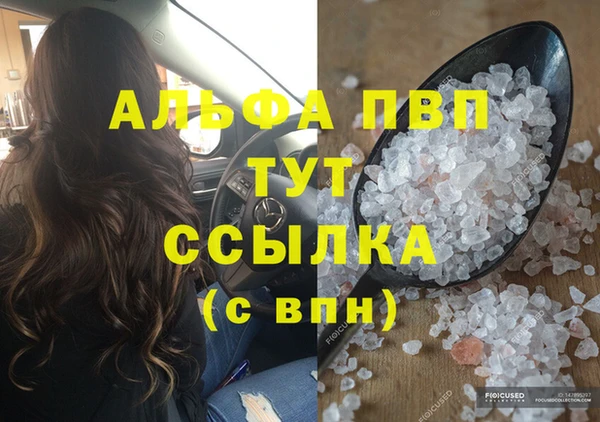 круглые Бутурлиновка