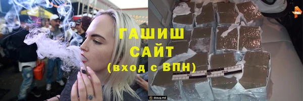 кокаин перу Осташков