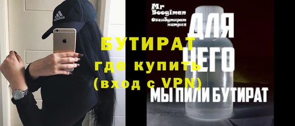 сатива Нязепетровск