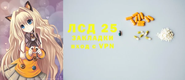 меф Валдай