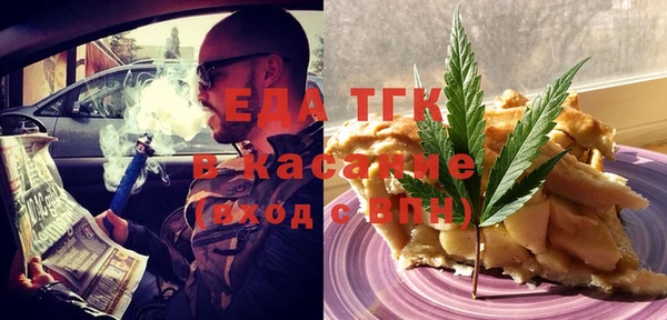 сатива Нязепетровск