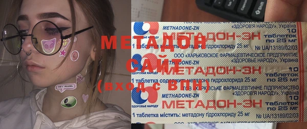 сатива Нязепетровск