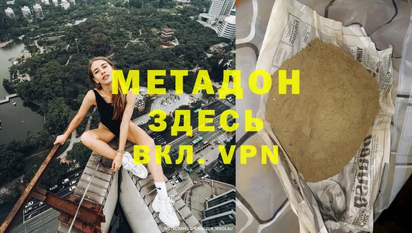 сатива Нязепетровск