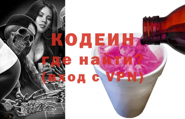 марки lsd Валуйки