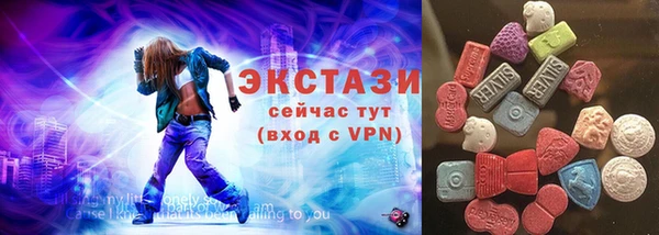 кокаин перу Осташков