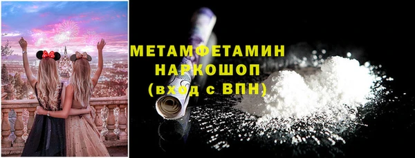 сатива Нязепетровск