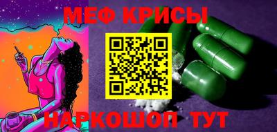 Альфа ПВП Гай