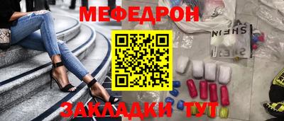 Альфа ПВП Гай