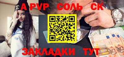 Альфа ПВП Гай