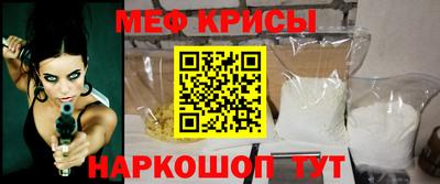 Альфа ПВП Гай
