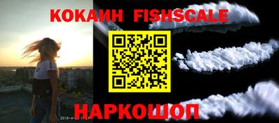 Альфа ПВП Гай