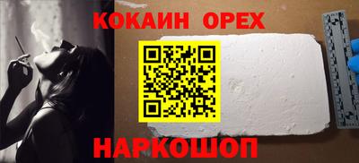 марки nbome Балашиха