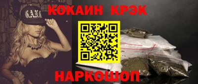 марки nbome Балашиха