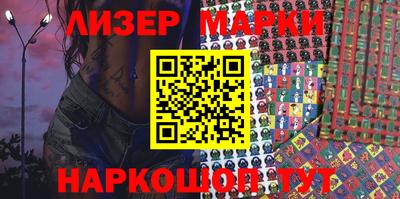 герыч Балаково