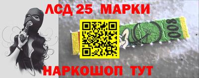 марки nbome Балашиха