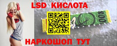 сатива Балахна