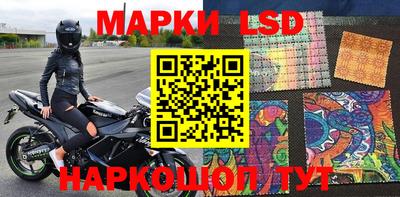 марки nbome Балашиха