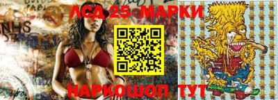 марки nbome Балашиха