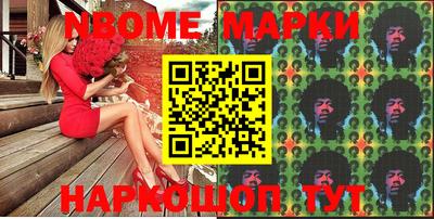 герыч Балаково