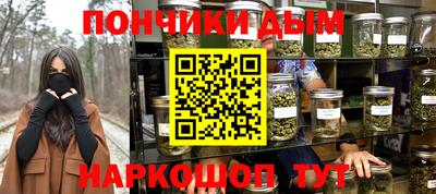 герыч Балаково