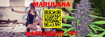 герыч Балаково