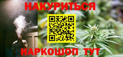 марки nbome Балашиха