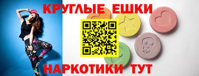 Альфа ПВП Гай