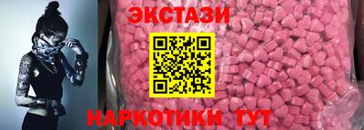 Альфа ПВП Гай