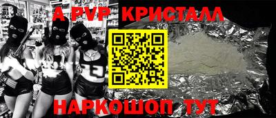 прущая мука Гатчина