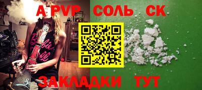 мет Азнакаево