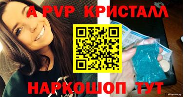 герыч Балаково