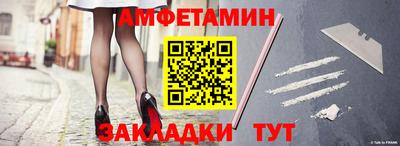 герыч Балаково