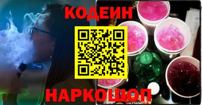 Альфа ПВП Гай